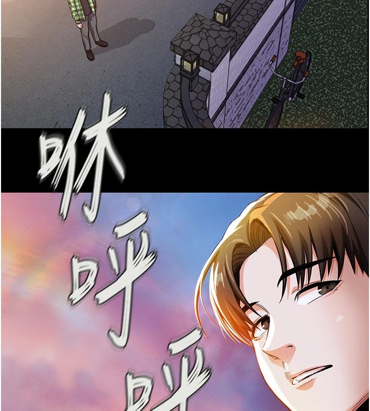 220P - 衣锦还乡
