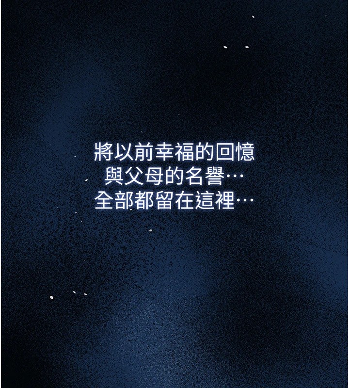 223P - 衣锦还乡