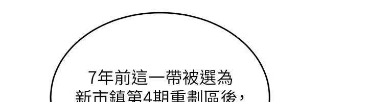 232P - 衣锦还乡