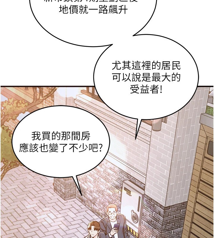 233P - 衣锦还乡