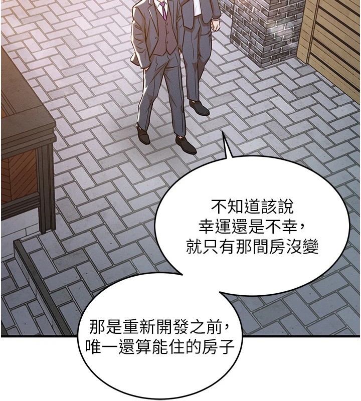 234P - 衣锦还乡