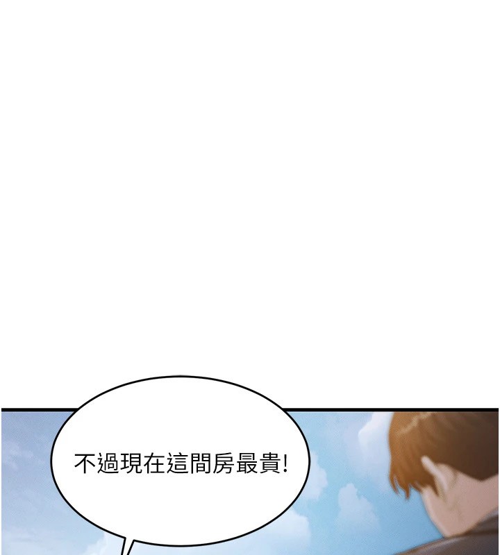 235P - 衣锦还乡