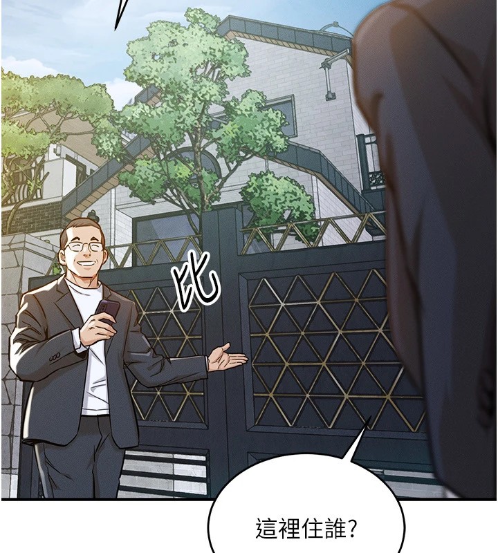 236P - 衣锦还乡