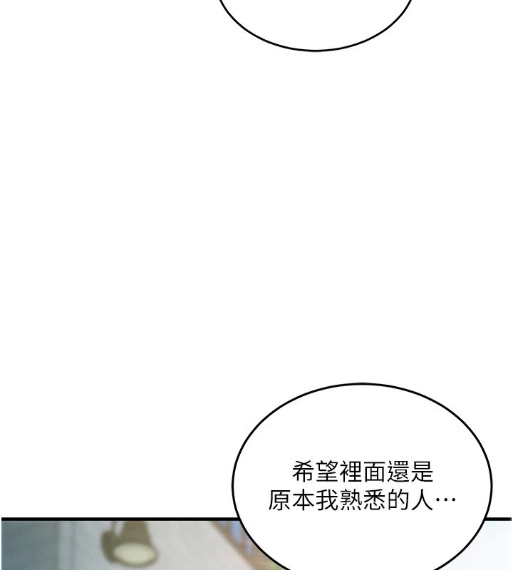 237P - 衣锦还乡