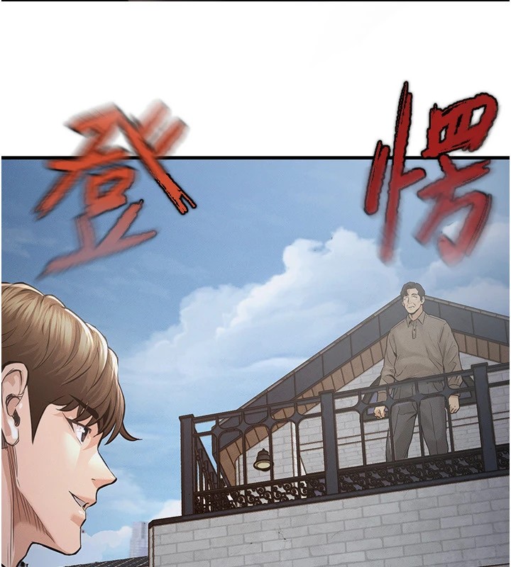 248P - 衣锦还乡