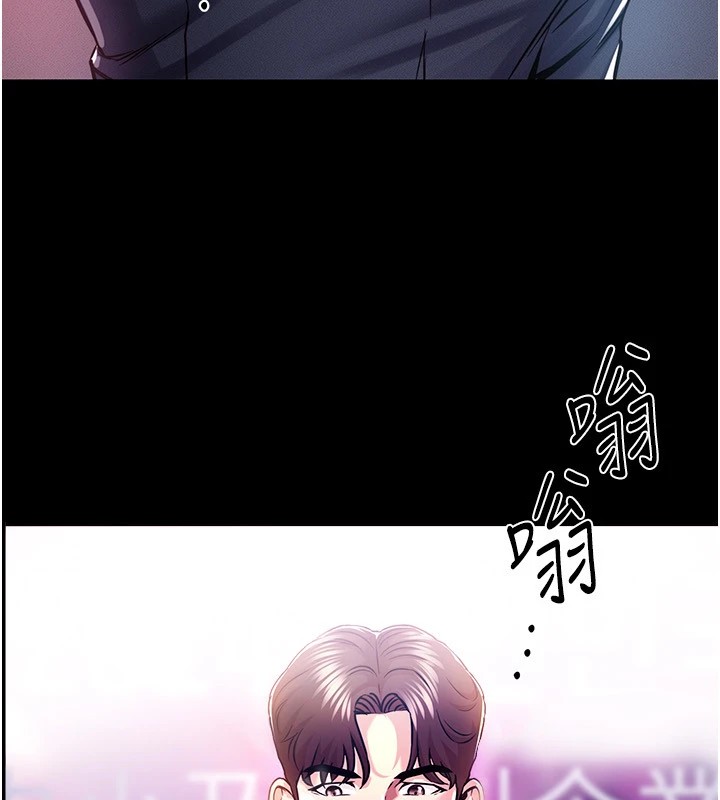 24P - 衣锦还乡
