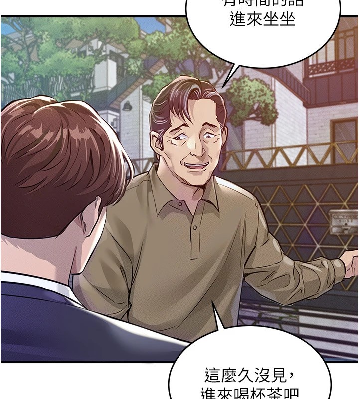 254P - 衣锦还乡