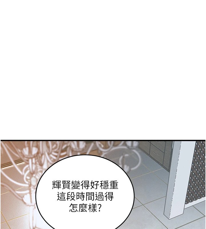 256P - 衣锦还乡