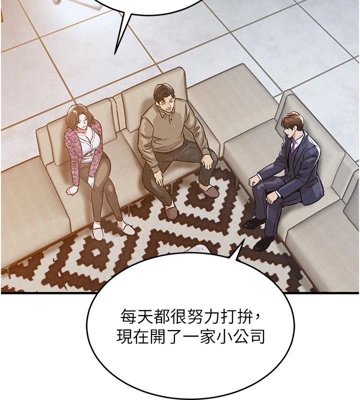 257P - 衣锦还乡