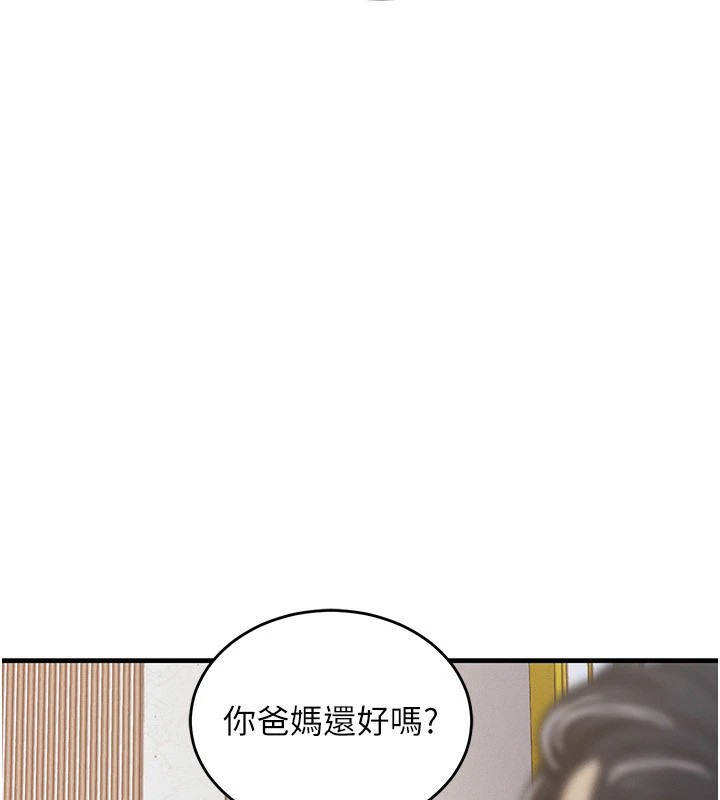 258P - 衣锦还乡