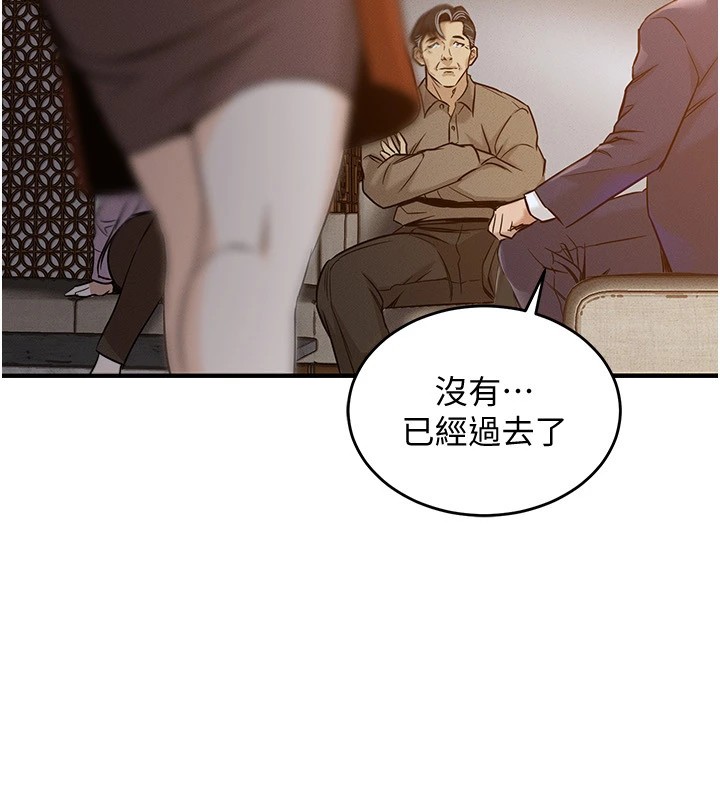 263P - 衣锦还乡
