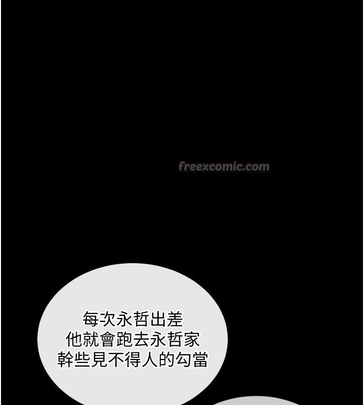 266P - 衣锦还乡