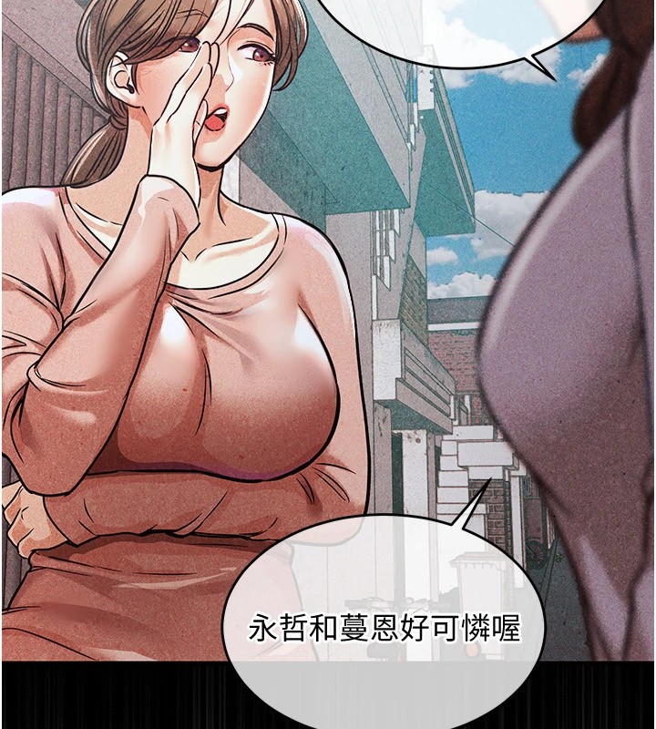 268P - 衣锦还乡