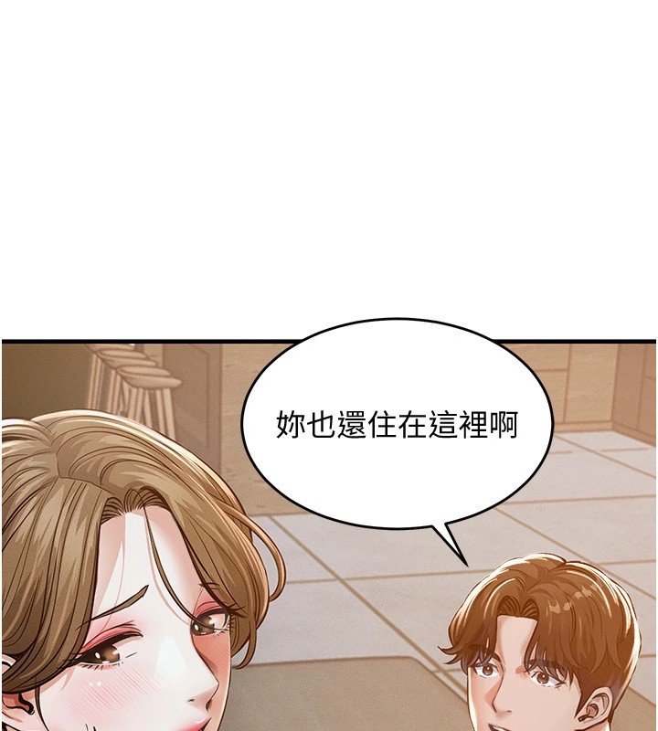 270P - 衣锦还乡