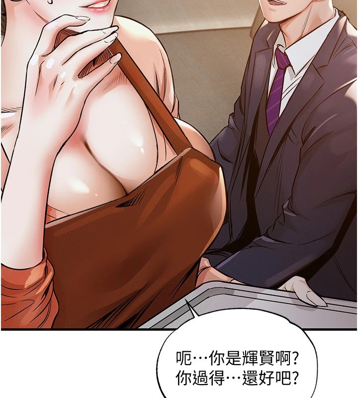 271P - 衣锦还乡