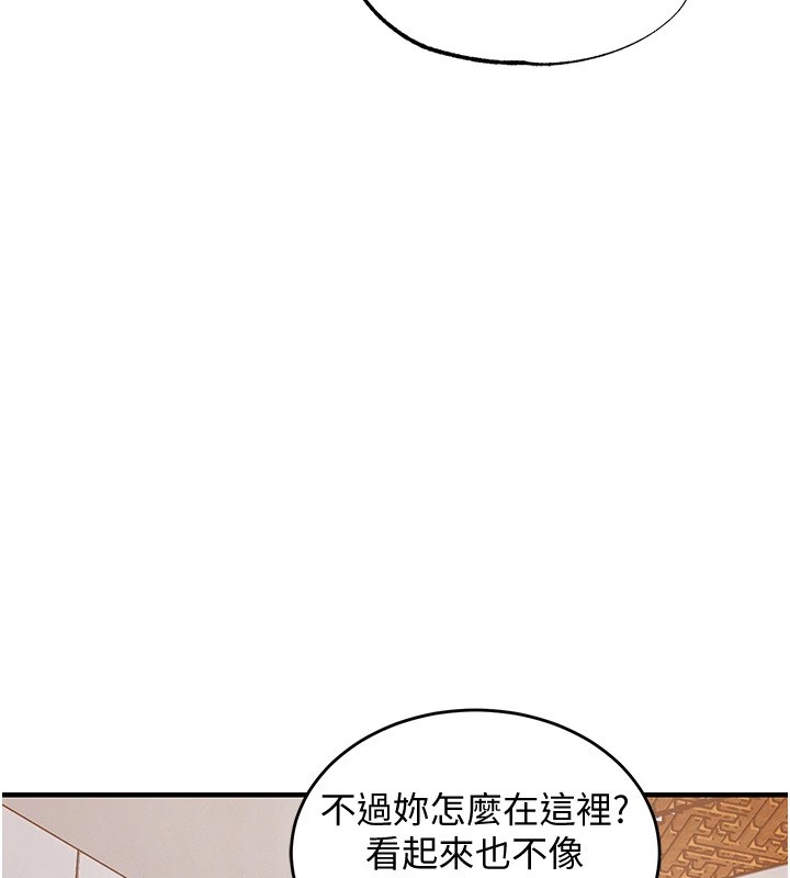 272P - 衣锦还乡