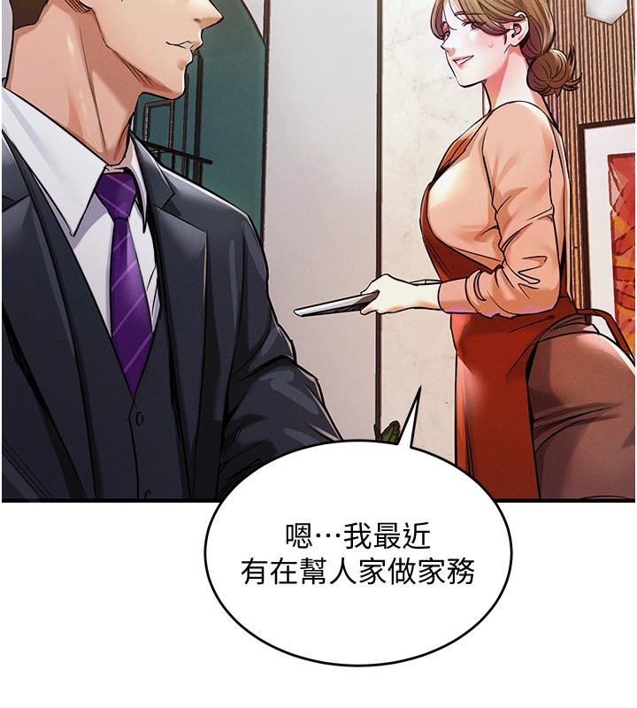 274P - 衣锦还乡