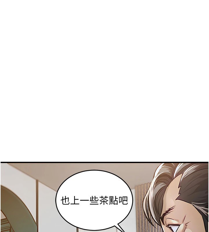 275P - 衣锦还乡