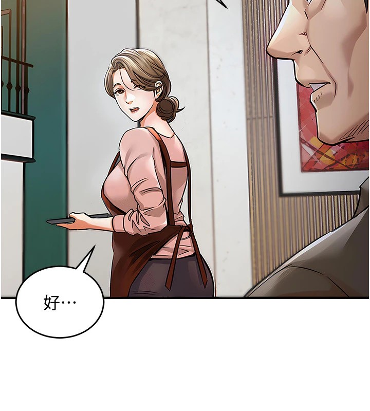 276P - 衣锦还乡