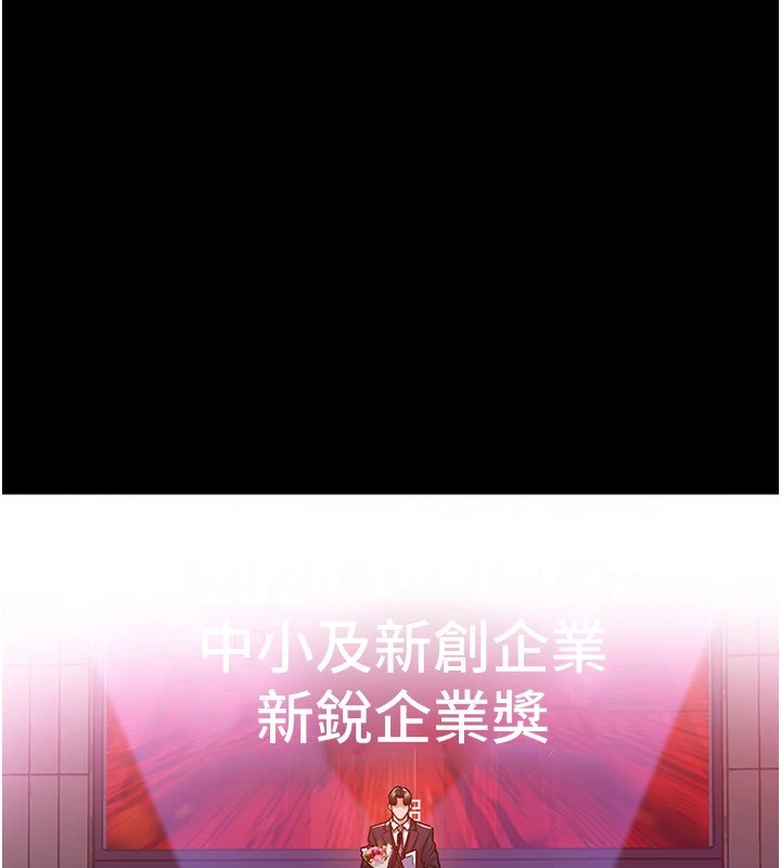 27P - 衣锦还乡