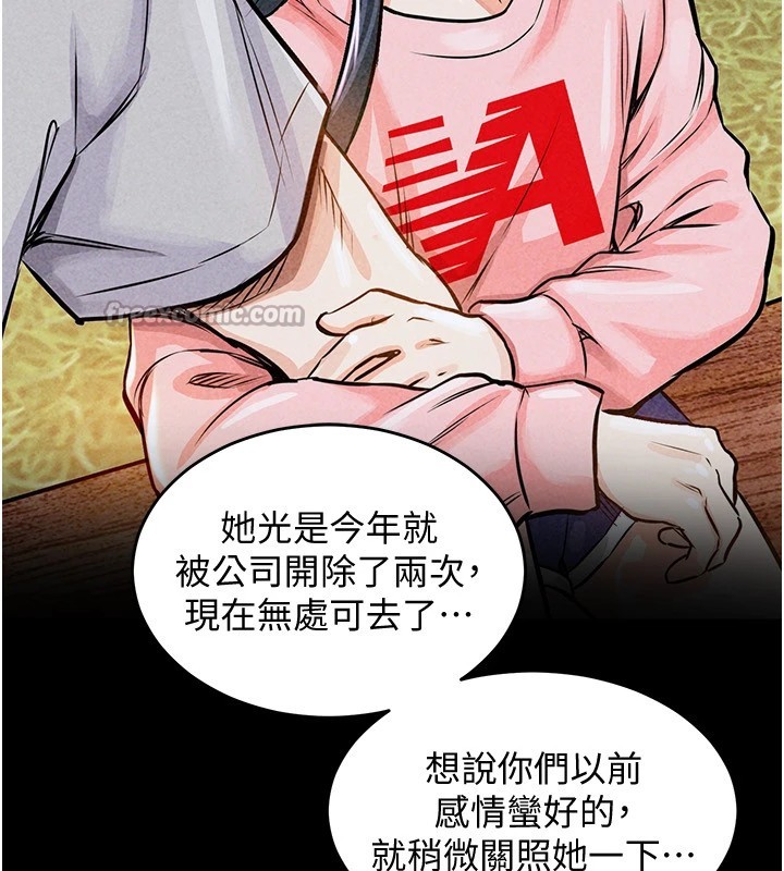 280P - 衣锦还乡