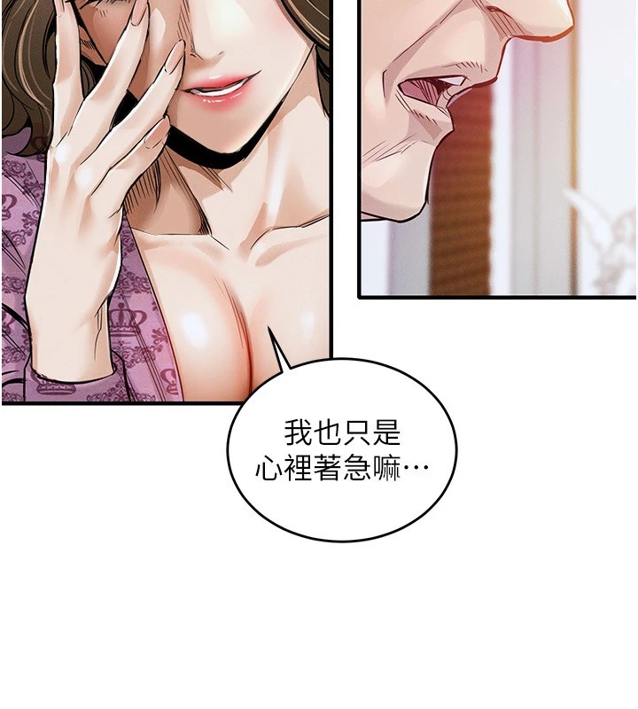 283P - 衣锦还乡