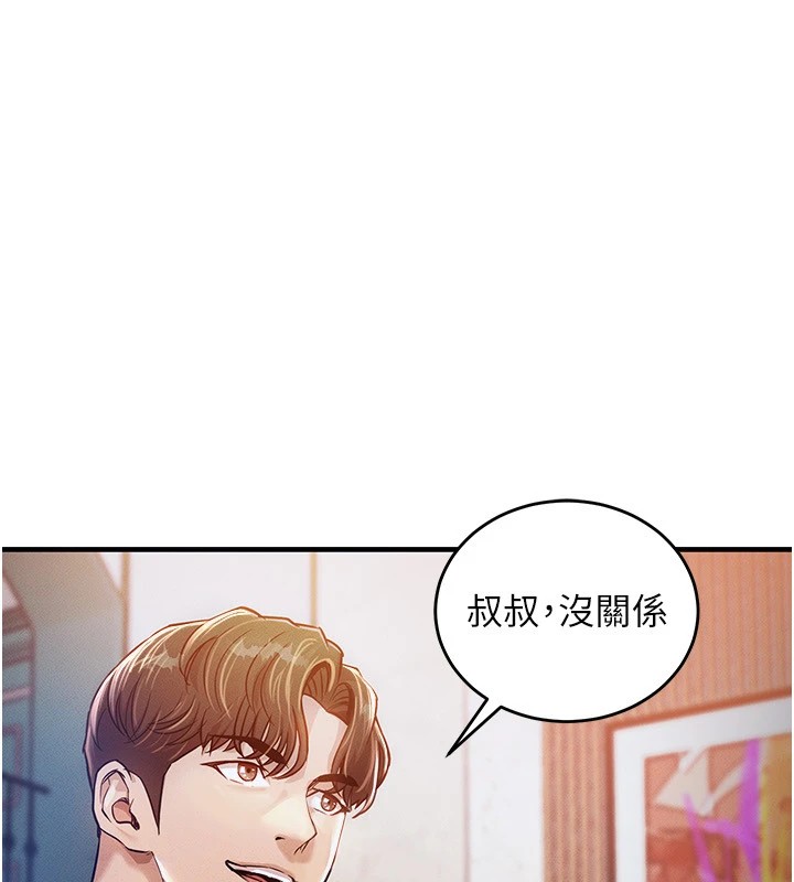 284P - 衣锦还乡