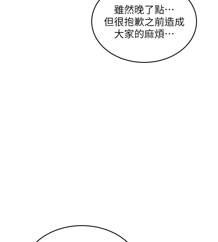 286P - 衣锦还乡