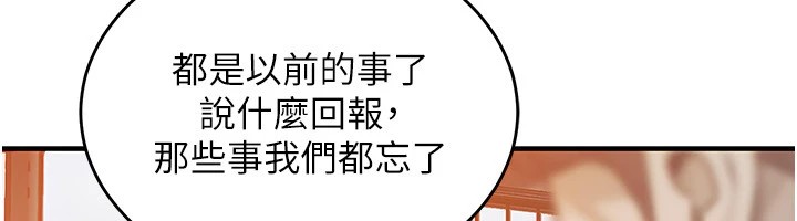 287P - 衣锦还乡