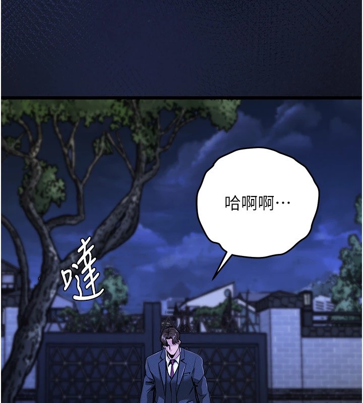 291P - 衣锦还乡