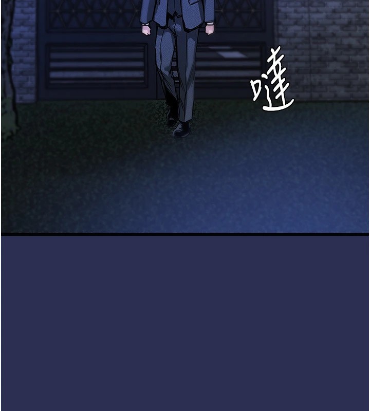 292P - 衣锦还乡