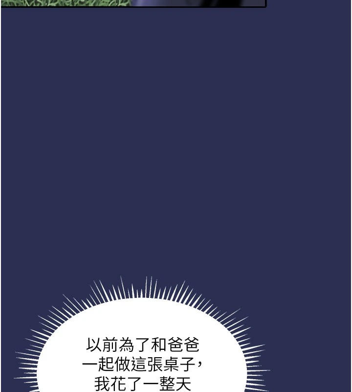 295P - 衣锦还乡