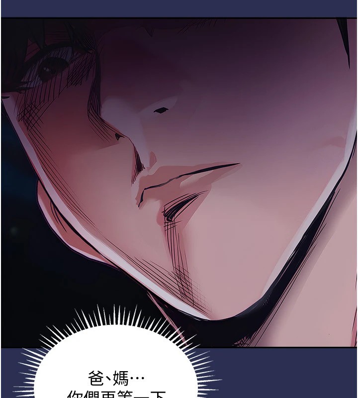 299P - 衣锦还乡