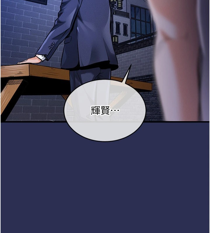 305P - 衣锦还乡