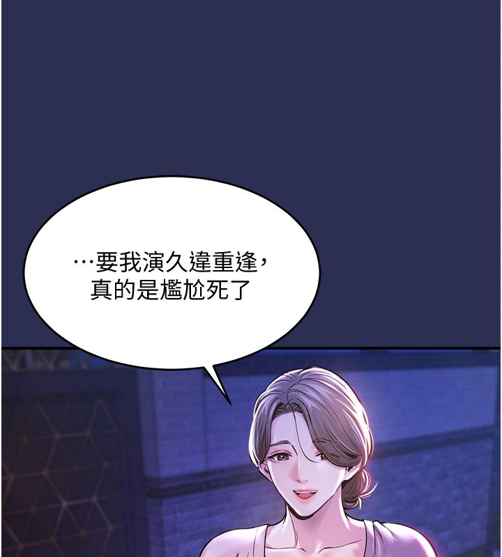 306P - 衣锦还乡