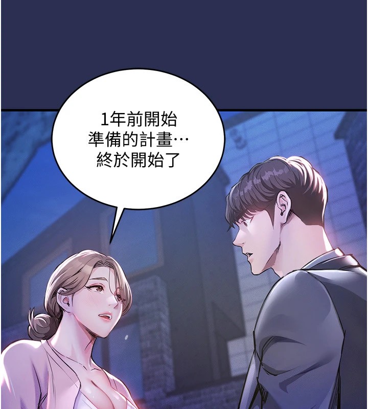 309P - 衣锦还乡