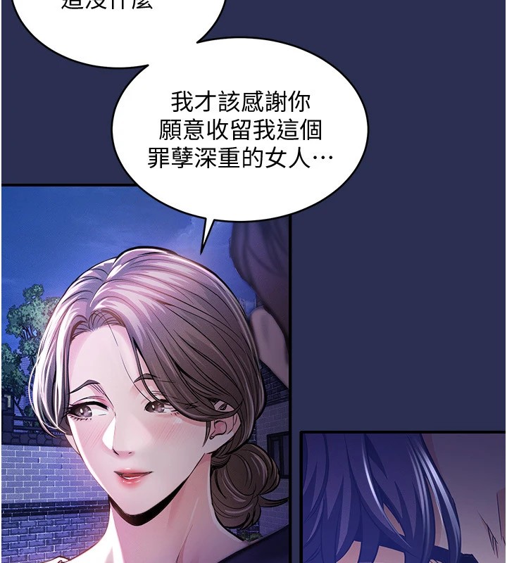 312P - 衣锦还乡