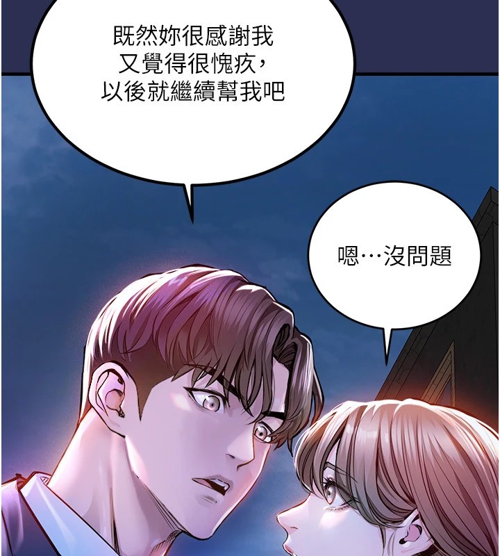 317P - 衣锦还乡