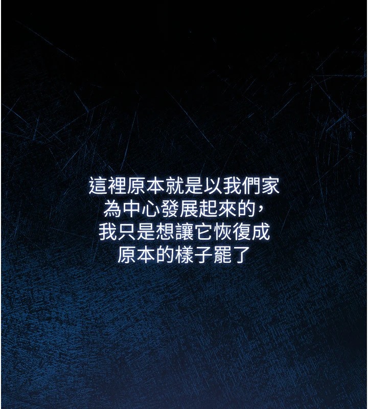 321P - 衣锦还乡