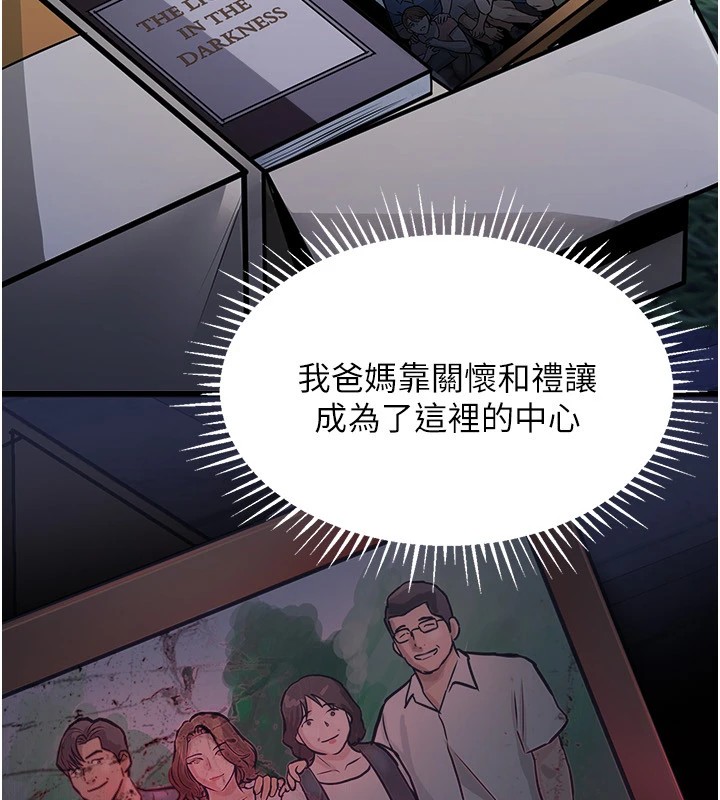 323P - 衣锦还乡