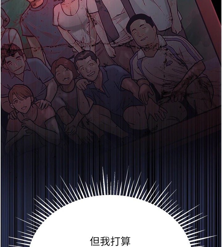 324P - 衣锦还乡