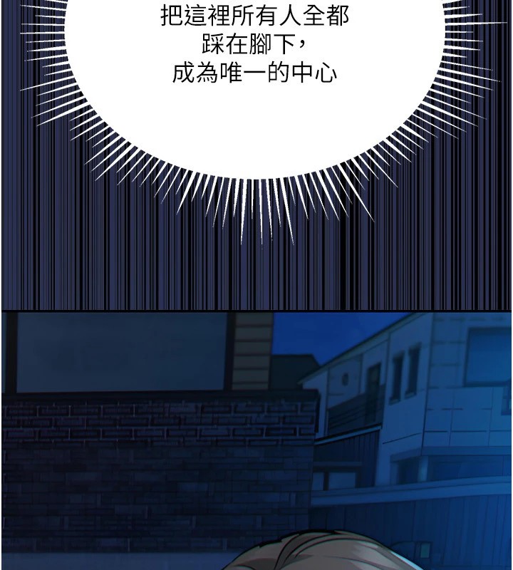 325P - 衣锦还乡