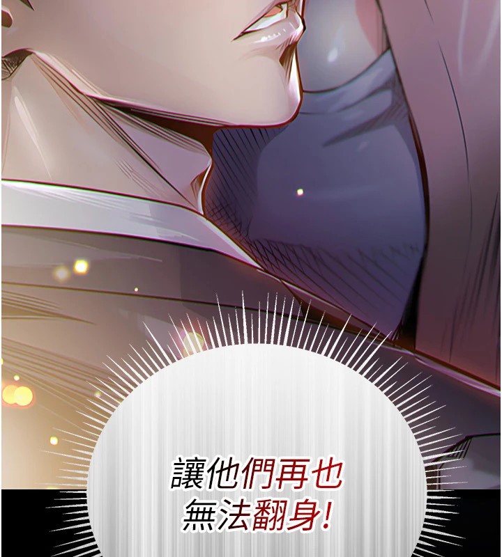 328P - 衣锦还乡