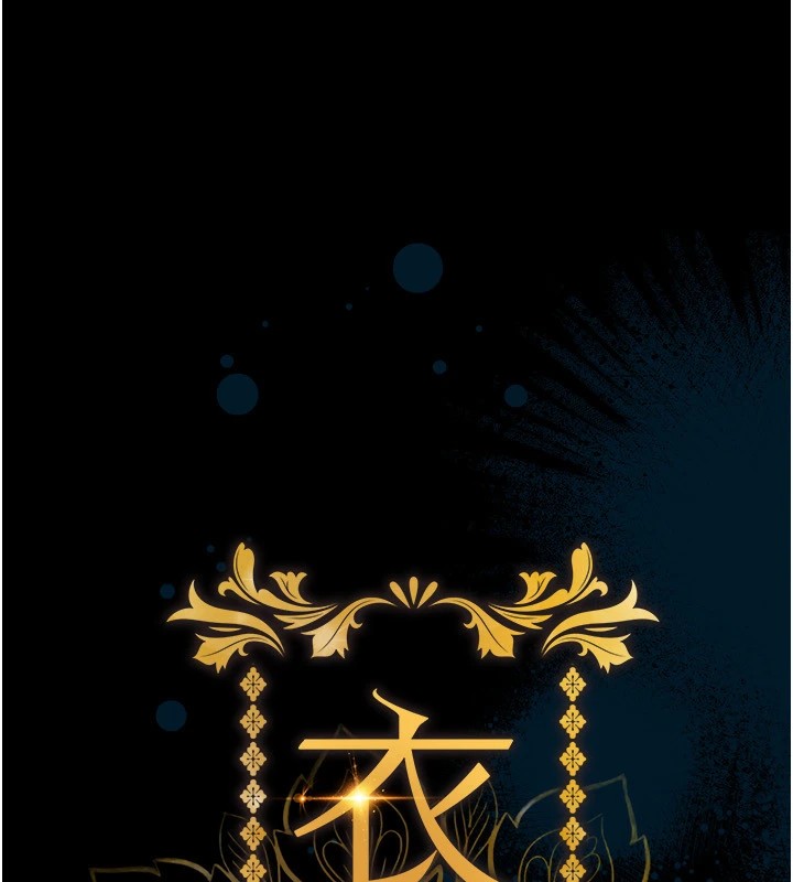38P - 衣锦还乡