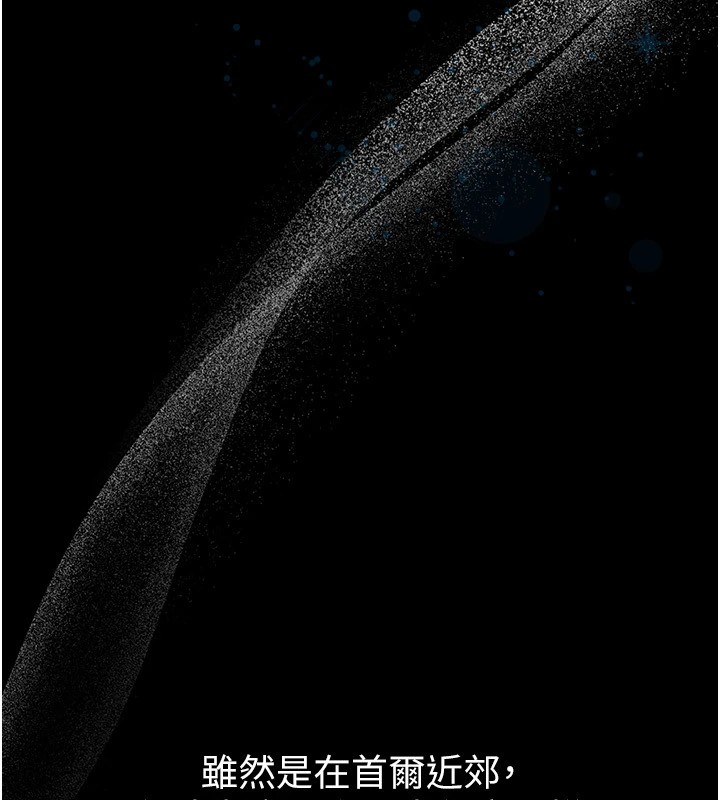41P - 衣锦还乡