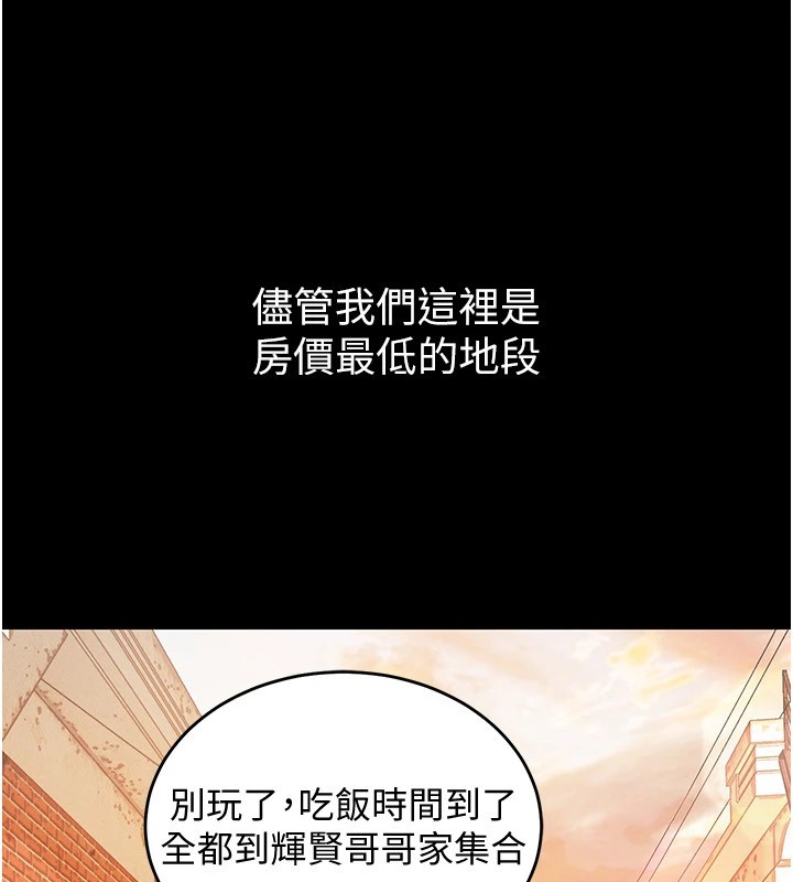 45P - 衣锦还乡