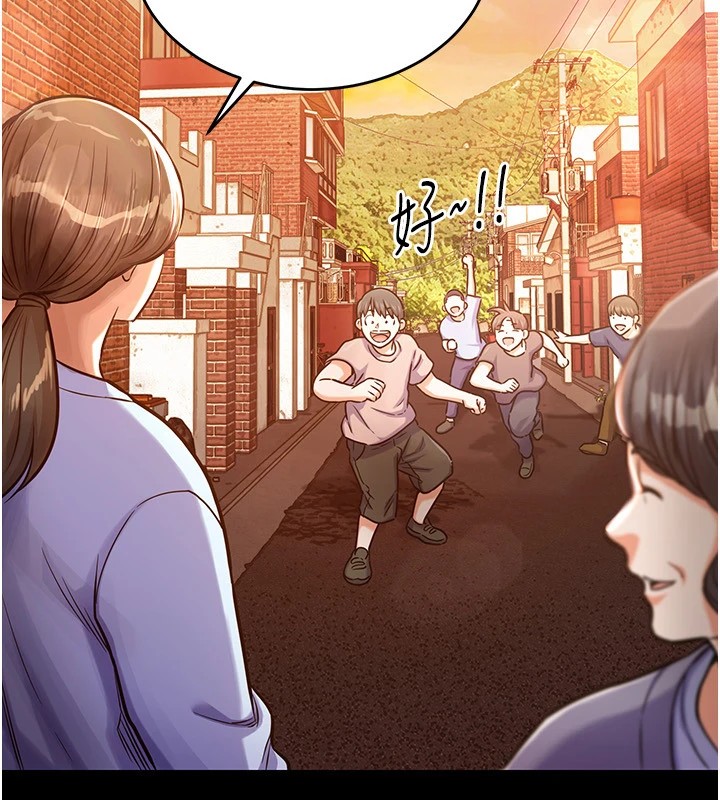 46P - 衣锦还乡