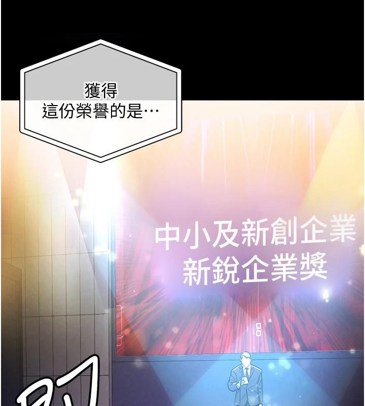 4P - 衣锦还乡