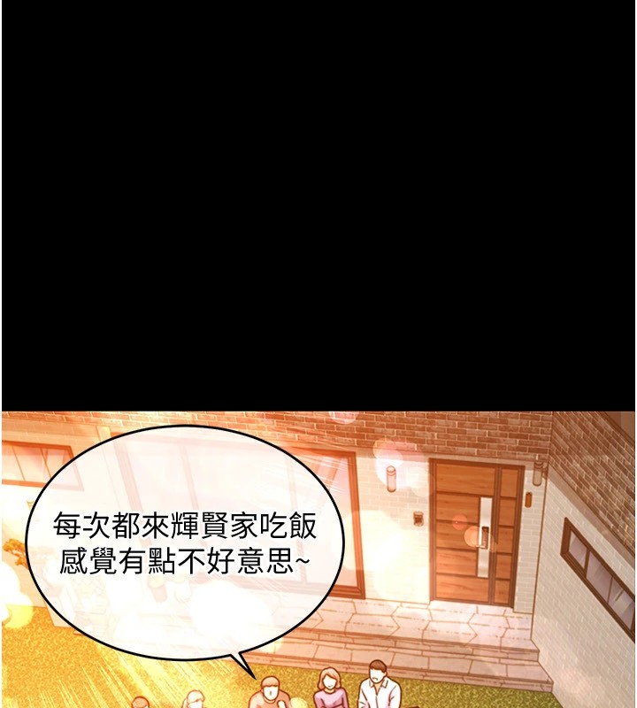 49P - 衣锦还乡
