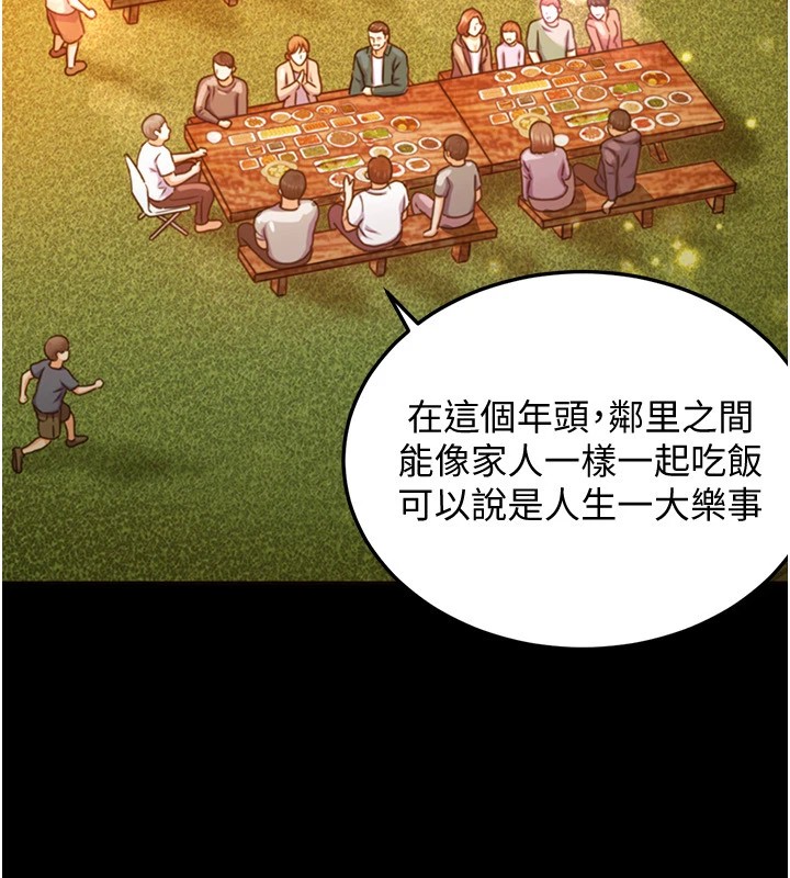 51P - 衣锦还乡